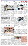 21 JUN 26 (1)_page-0004