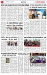 21 JUN 26 (1)_page-0003