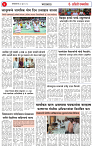 23 JUN 26_page-0003