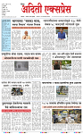 08 JUL 26_page-0001