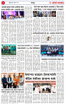 08 JUL 26_page-0004