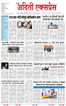 23 jul 26_page-0001