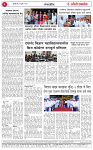 23 jul 26_page-0002