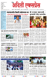 26 JUL 26_page-0001