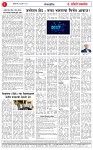 26 JUL 26_page-0002