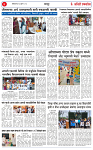 26 JUL 26_page-0004