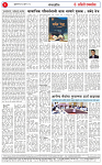 17 JUN 26_page-0002