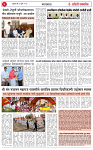 17 JUN 26_page-0003