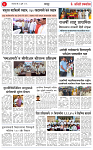 28 July 2026_page-0004