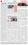 04 AUG 26 (1)_page-0002