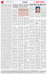 08 AUG 26_page-0002