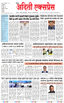 09 AUG 26_page-0001