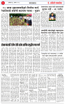 09 AUG 26_page-0003