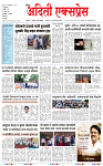 14 AUG 26_page-0001