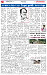 14 AUG 26_page-0003