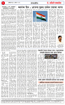 15 aug 26_page-0002