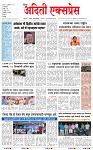 18 AUG 26_page-0001