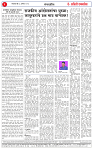 18 AUG 26_page-0002