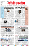 22 AUG 26_page-0001