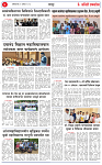 22 AUG 26_page-0004