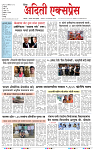 23 Aug 2026_page-0001