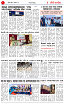 23 Aug 2026_page-0003