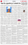05 sep 26_page-0003
