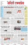 13 sep 26_page-0001