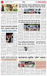 18 SEP 26_page-0004