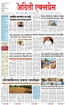 23  sep 26_page-0001