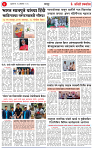 14 OCT 26_page-0004