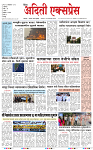 17 OCT 26_page-0001