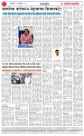 17 OCT 26_page-0002