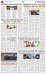17 OCT 26_page-0004
